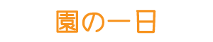 ̈