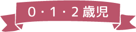 0E1E2Ύ